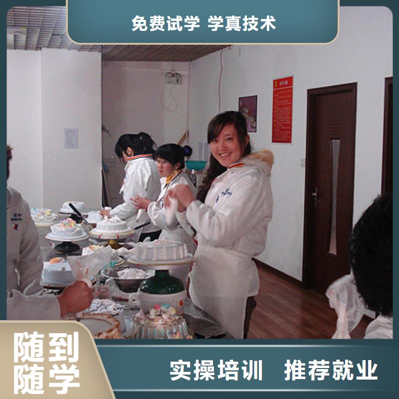 虎振中西糕点学校虎振汽修学校就业不担心