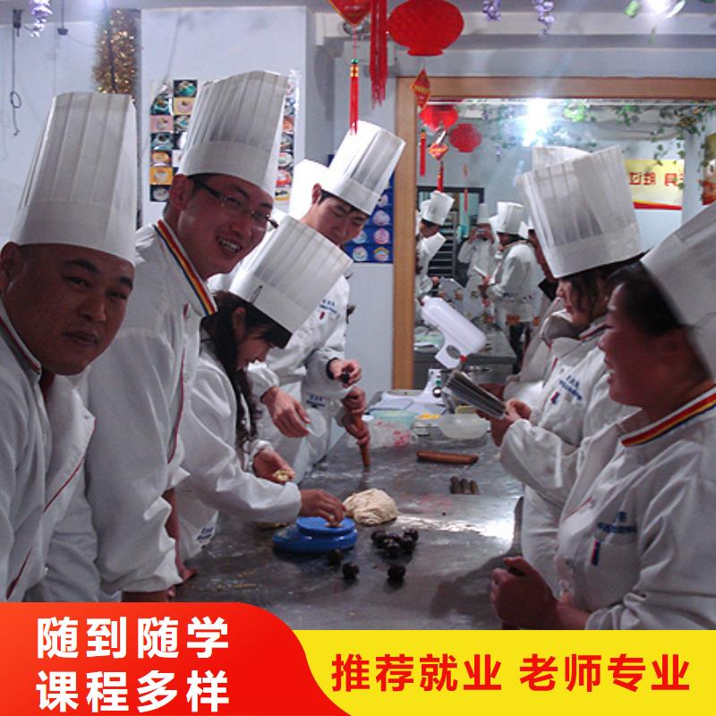 虎振中西糕点学校虎振汽修学校就业不担心