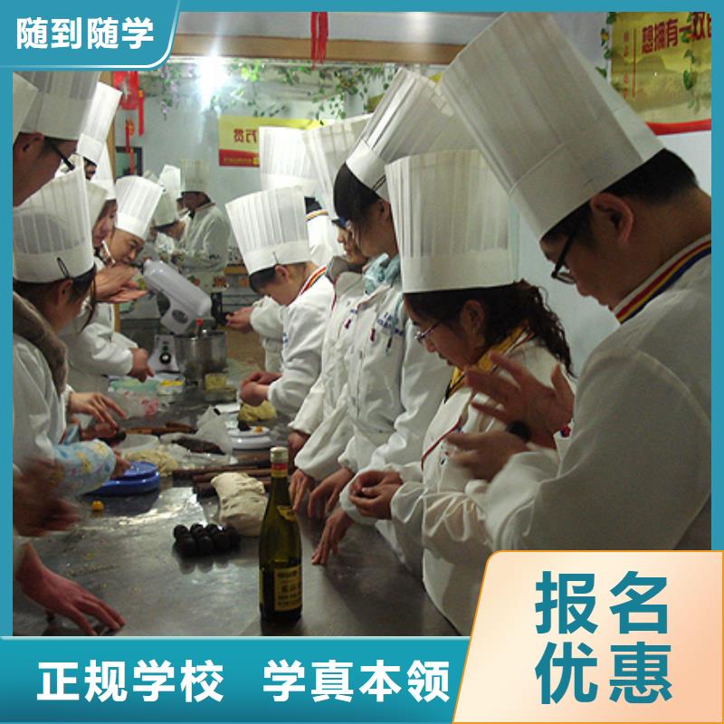 虎振中西糕点学校-保定虎振报名电话技能+学历