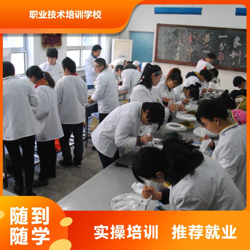 虎振中西糕点学校虎振汽修学校就业不担心