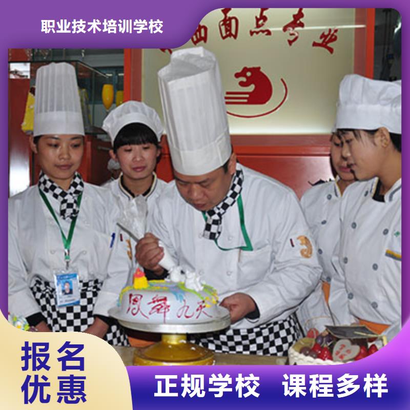 虎振中西糕点学校虎振汽修学校就业不担心