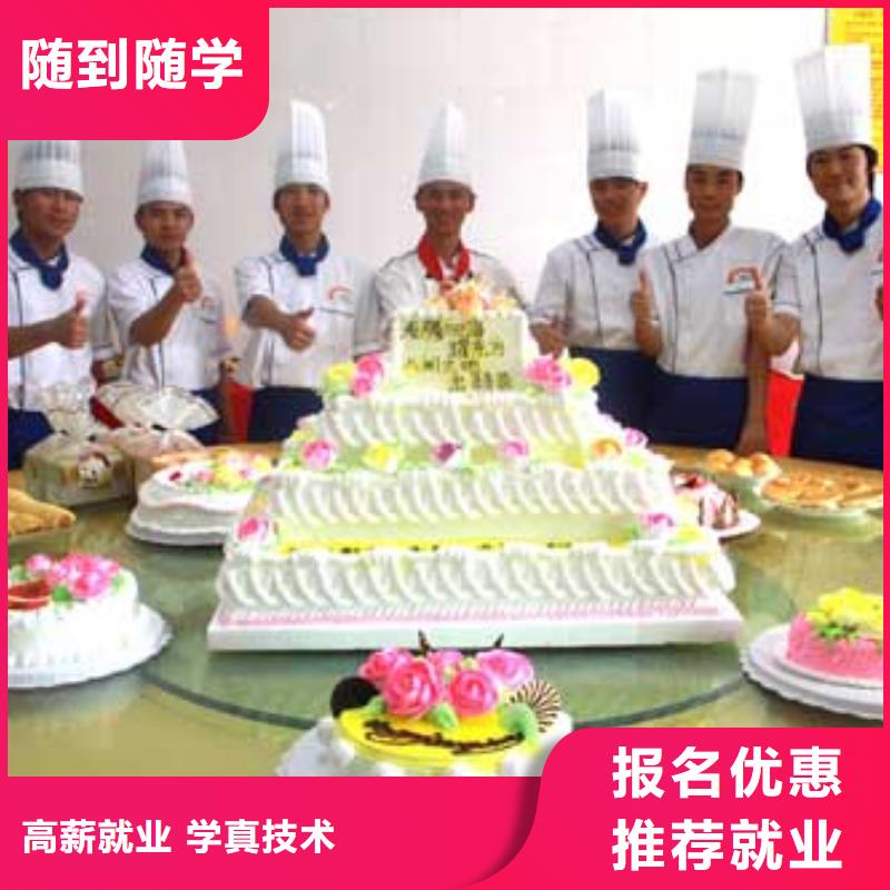 虎振中西糕点学校虎振汽修学校就业不担心