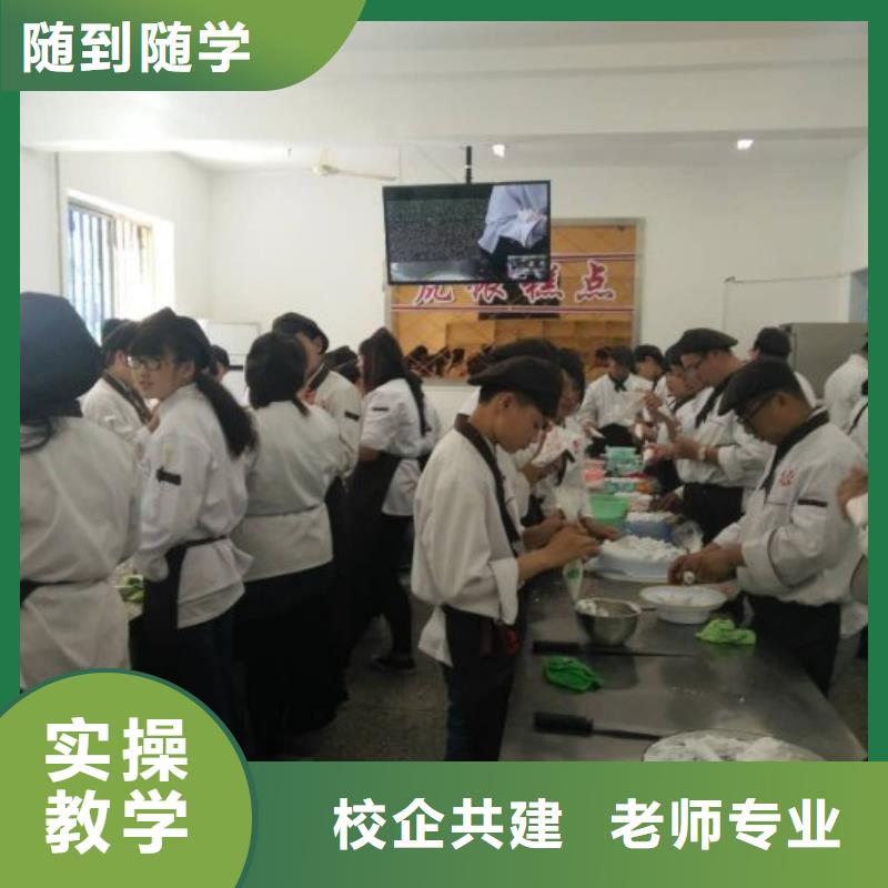虎振中西糕点学校虎振汽修学校就业不担心