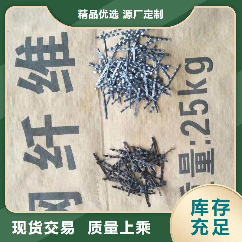钢纤维_复合土工膜实时报价