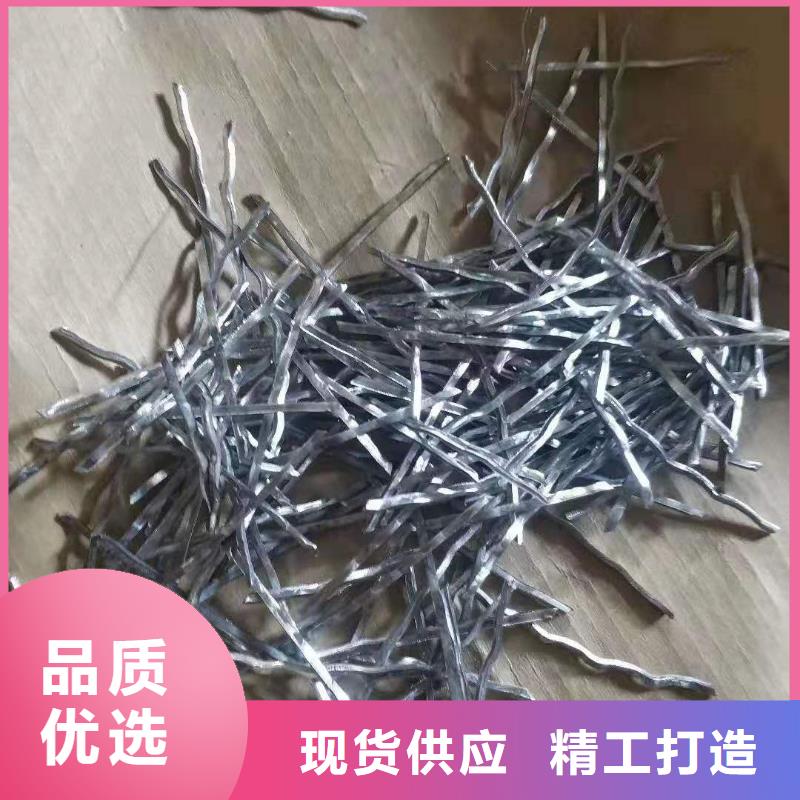 钢纤维【聚酯纤维】厂家案例
