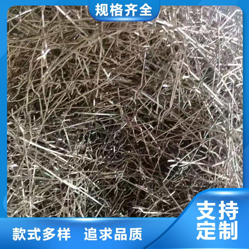 钢纤维-【三维土工网垫】厂家直销直供