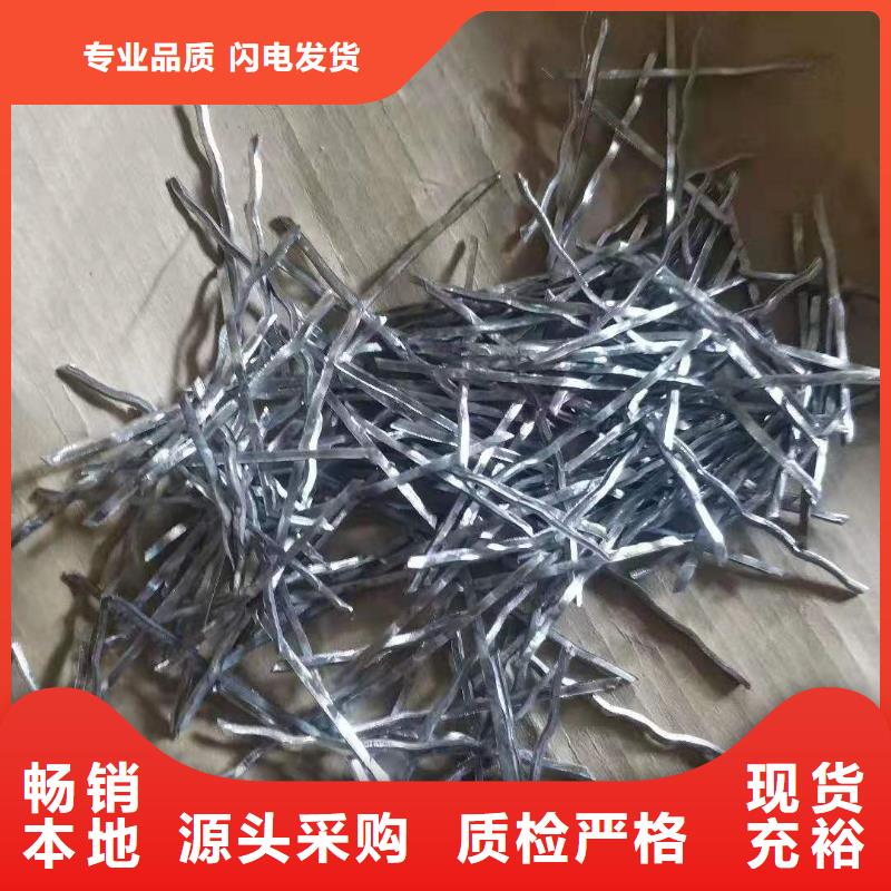 钢纤维-【三维土工网垫】厂家直销直供