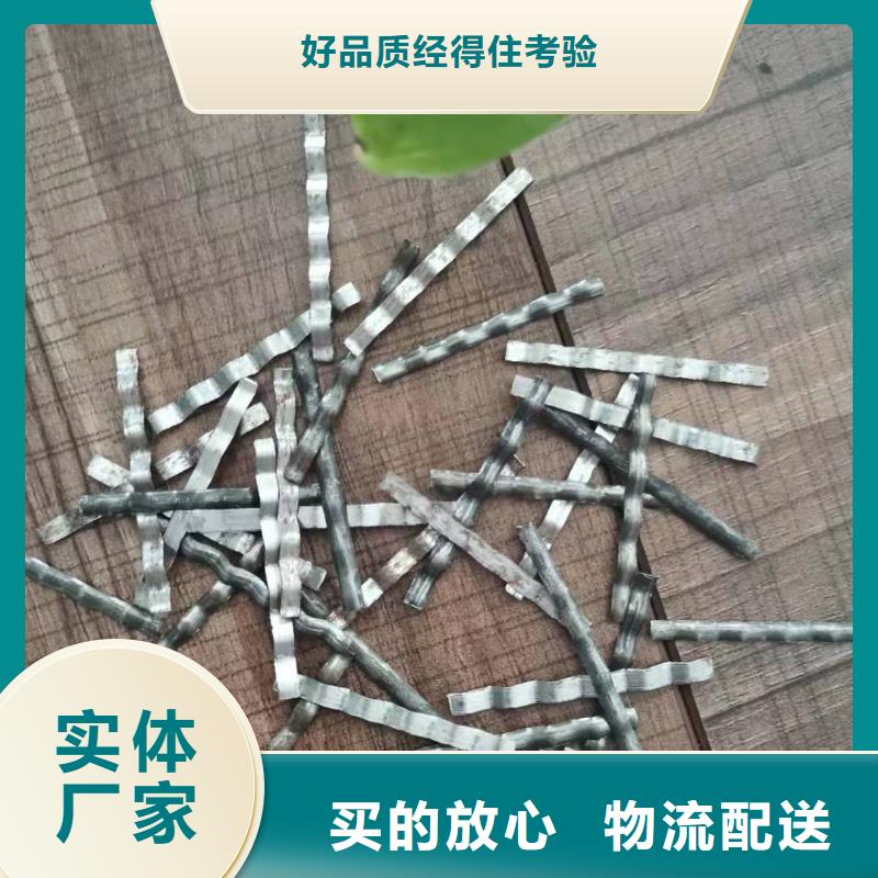 钢纤维-【三维土工网垫】厂家直销直供