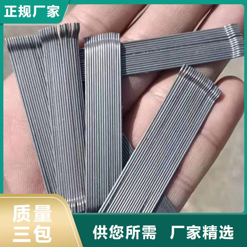 钢纤维_复合土工膜实时报价