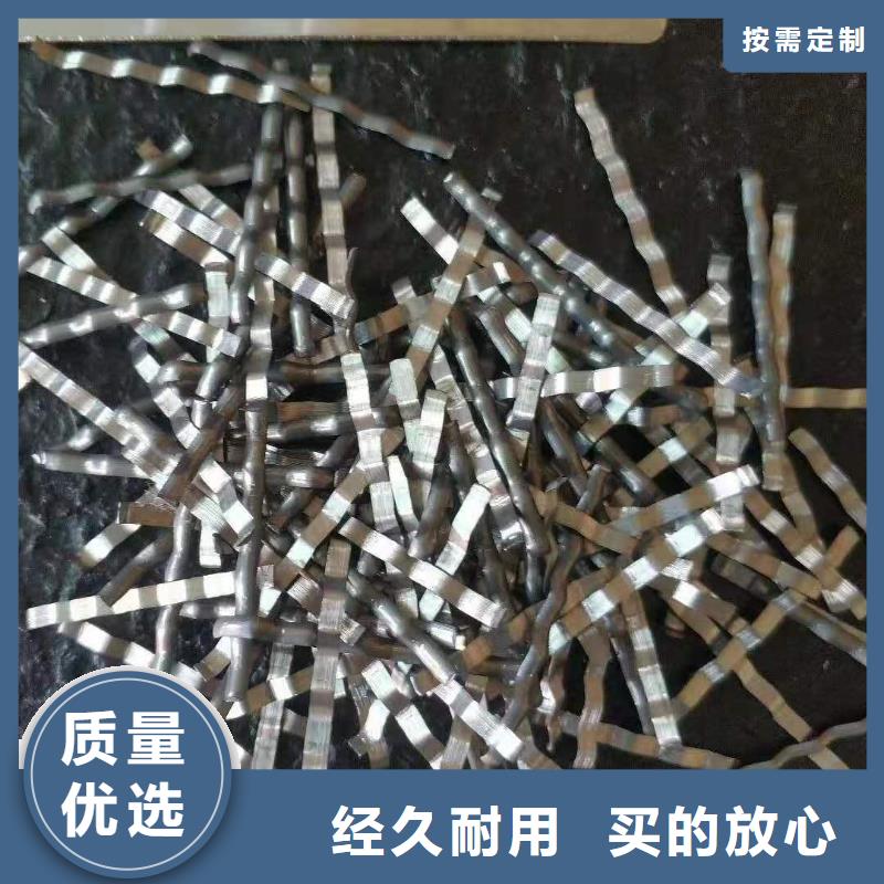 钢纤维-【三维土工网垫】厂家直销直供