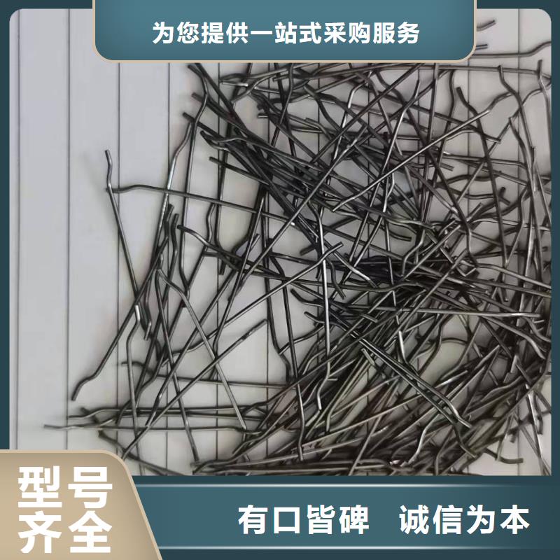 钢纤维-【三维土工网垫】厂家直销直供