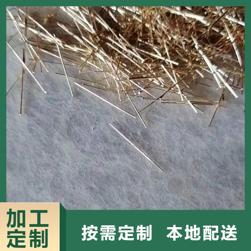 钢纤维-【三维土工网垫】厂家直销直供