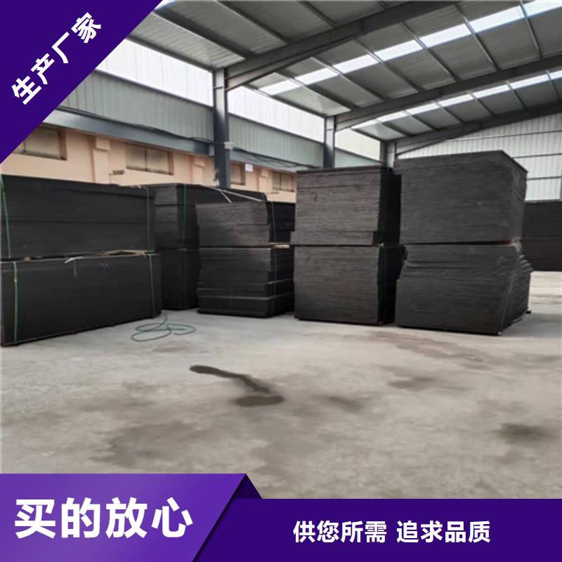 【沥青木板】双向塑料土工格栅交货准时