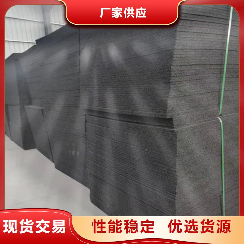 【沥青木板】双向塑料土工格栅交货准时