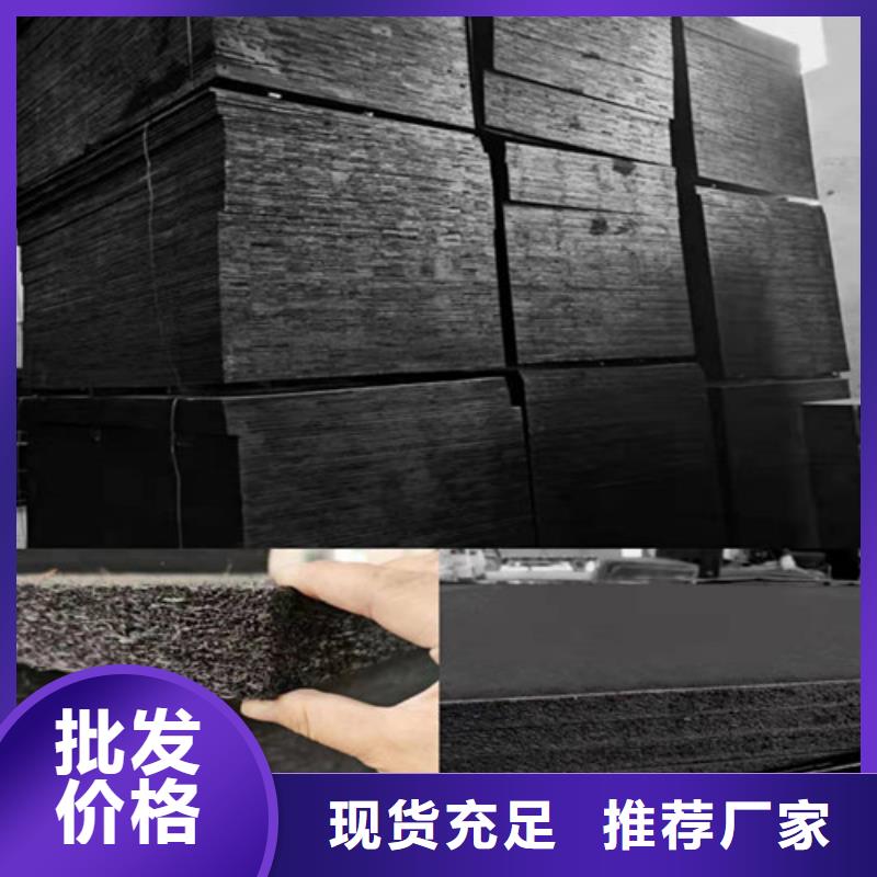 沥青木板-土工膜价格实惠