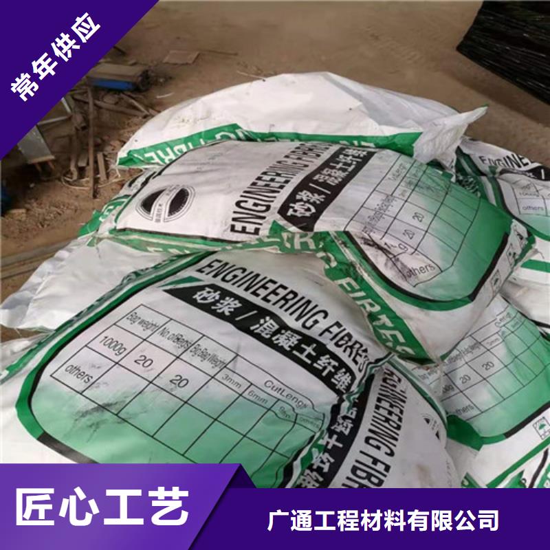 抗裂纤维土工席垫买的放心安兴用的舒心