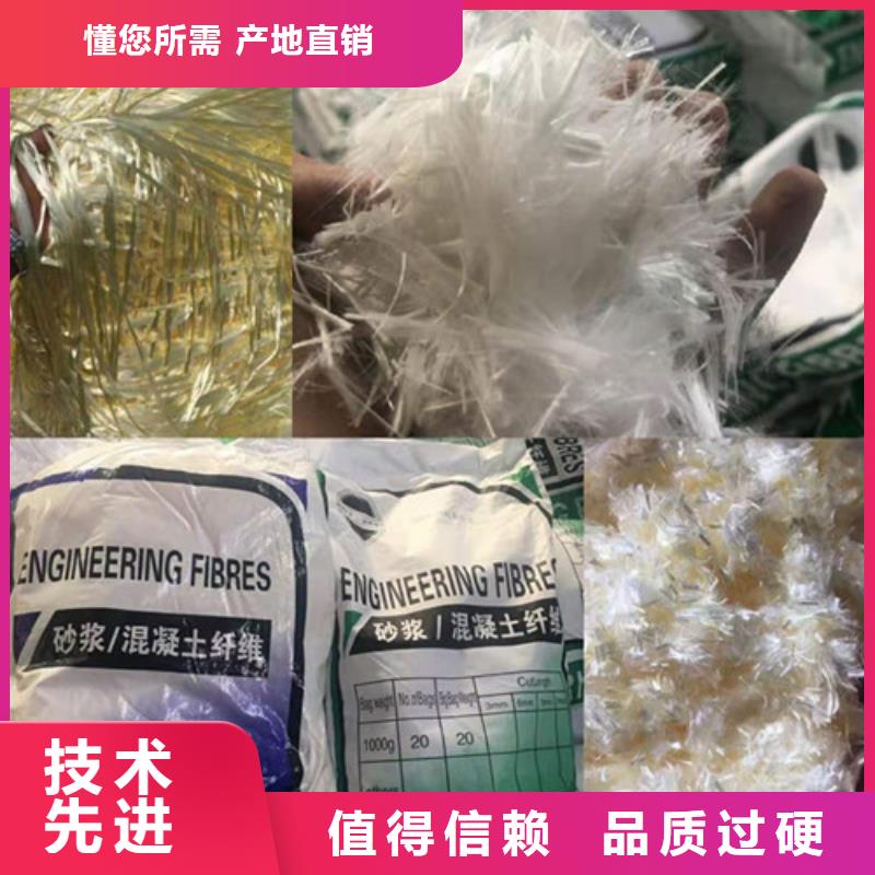抗裂纤维土工席垫买的放心安兴用的舒心
