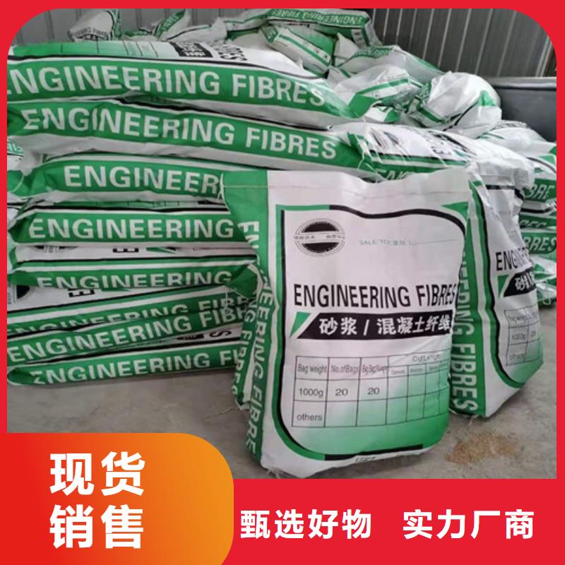 抗裂纤维土工席垫买的放心安兴用的舒心