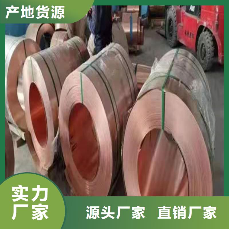 铜排铜片土工格室匠心品质