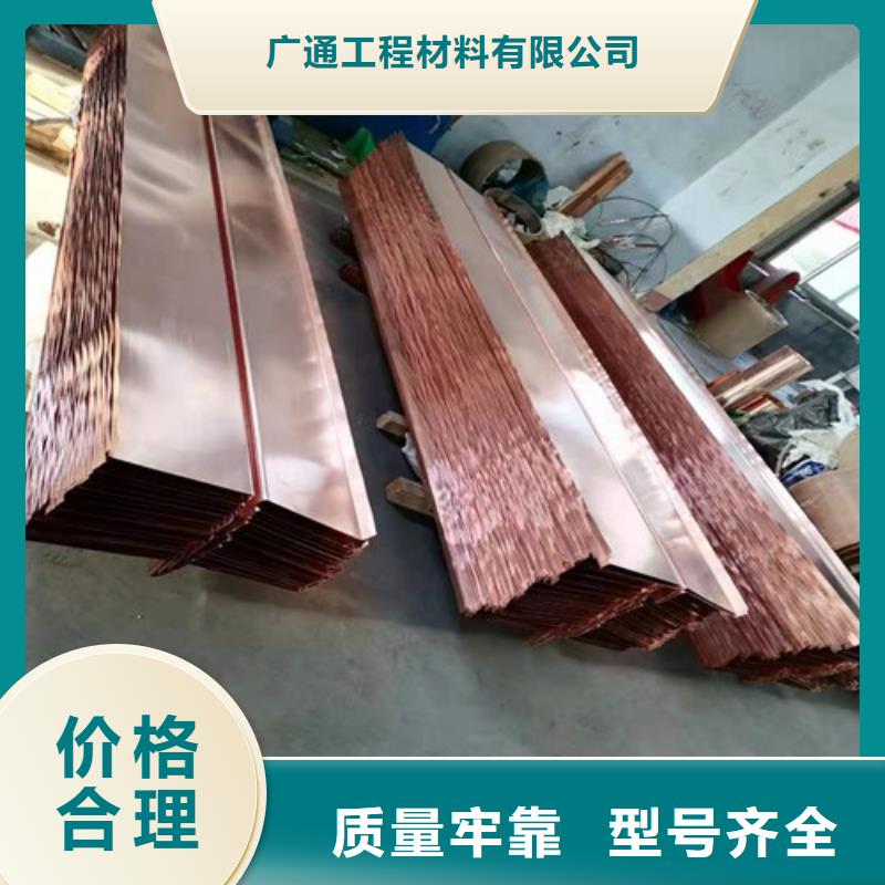 铜排铜片土工格室匠心品质