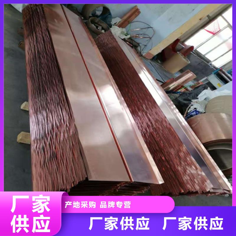 铜排铜片土工格室匠心品质