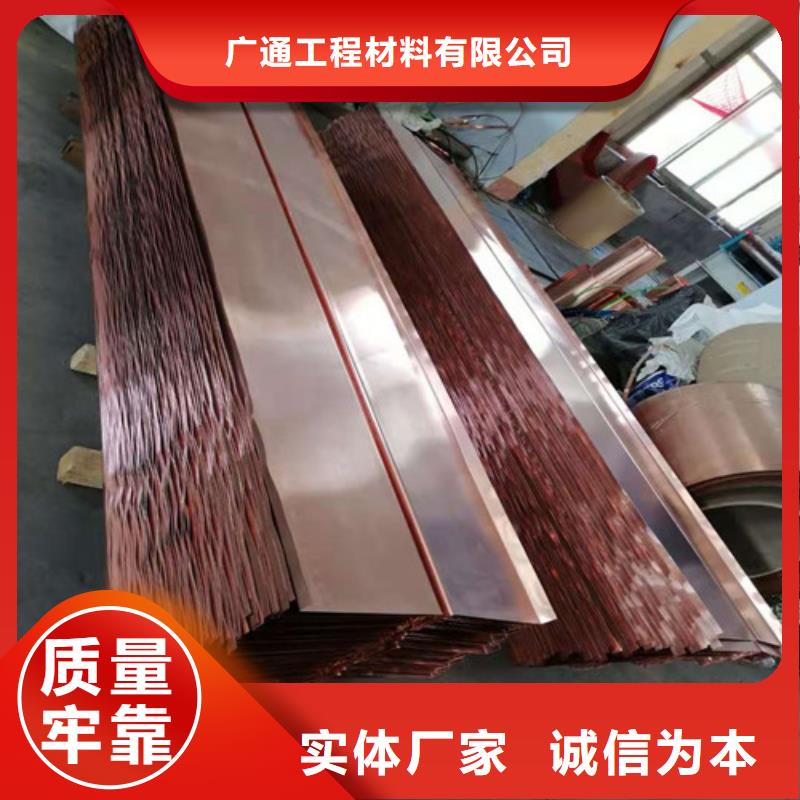 铜排铜片_土工席垫原料层层筛选
