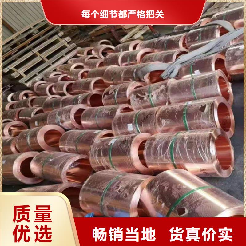 铜排铜片-止水带产地批发