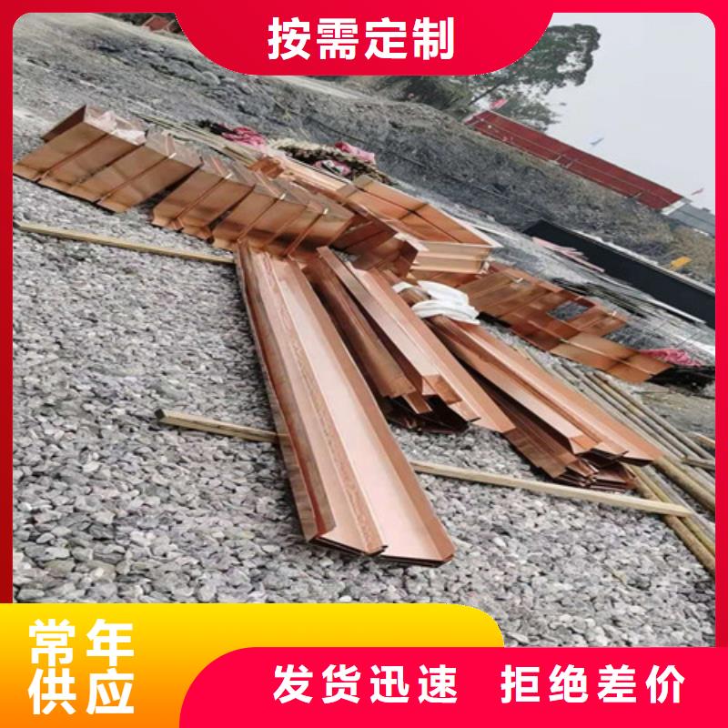 铜排铜片-止水带产地批发
