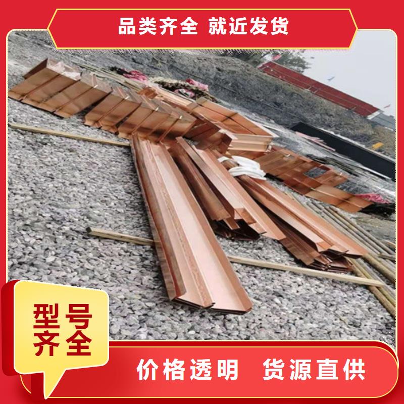 铜排铜片止水带快速报价