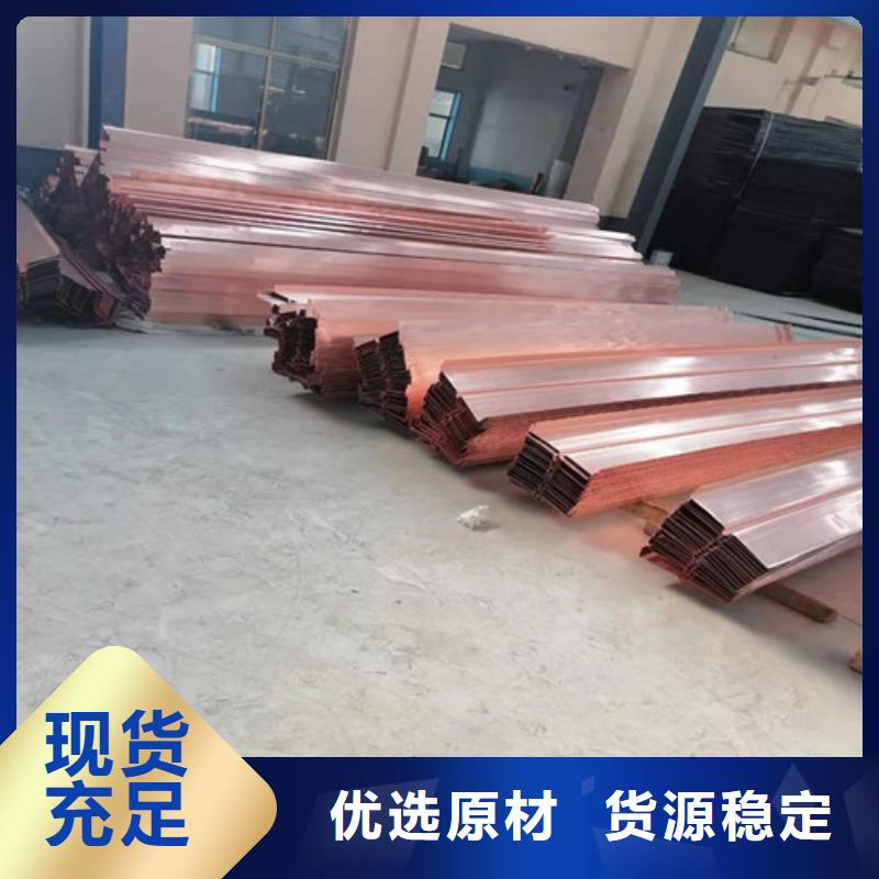 铜排铜片止水带快速报价