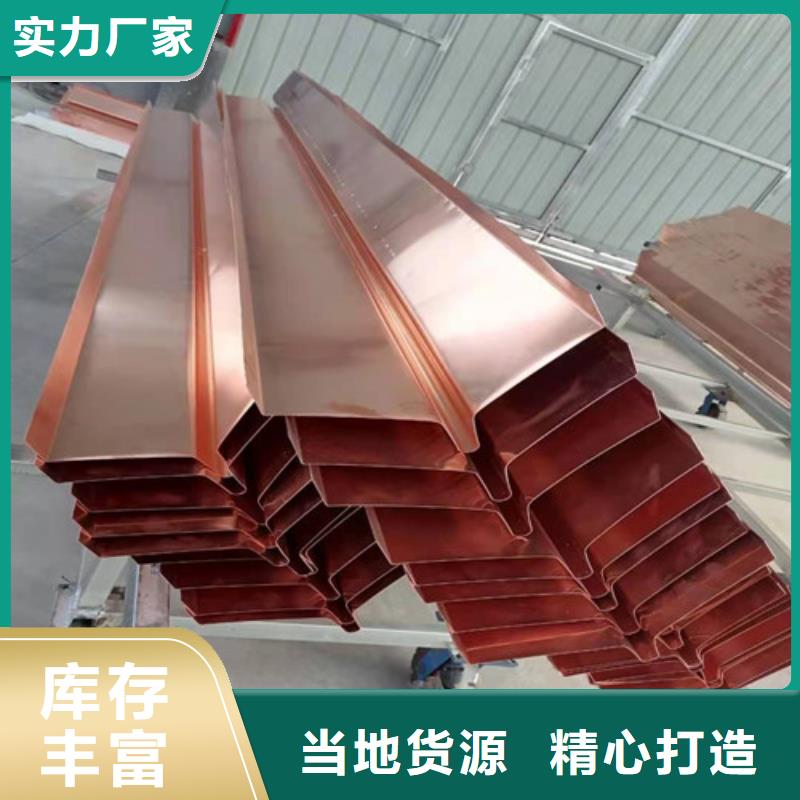 铜排铜片止水带快速报价