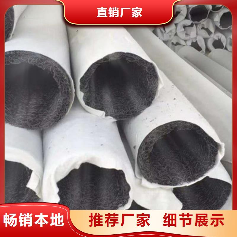 盲沟盲管-土工席垫应用领域