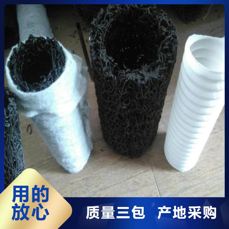 盲沟盲管-土工席垫应用领域