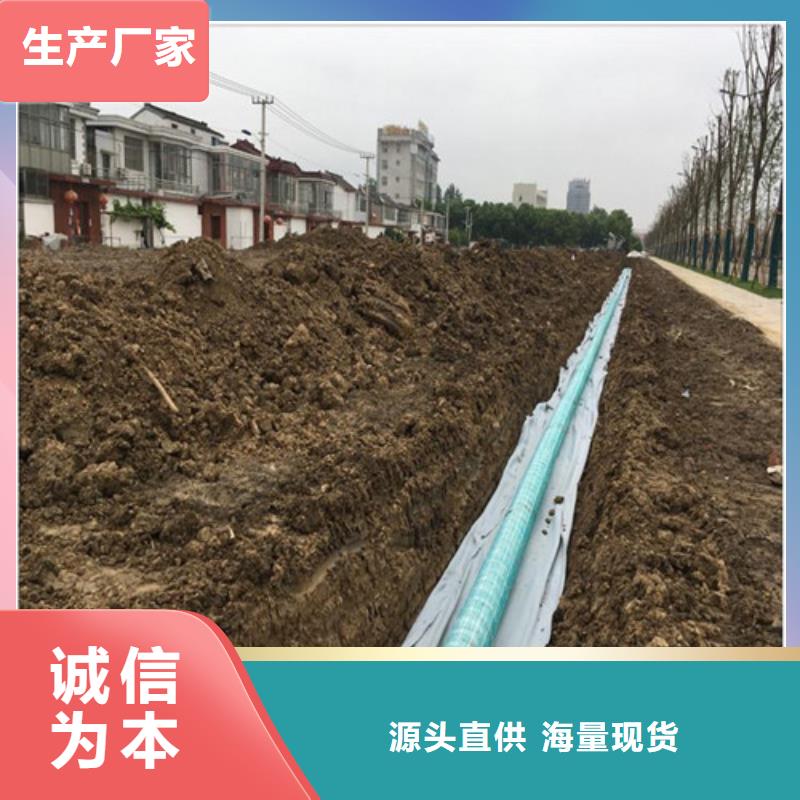 盲沟盲管,土工格室品质好才是硬道理