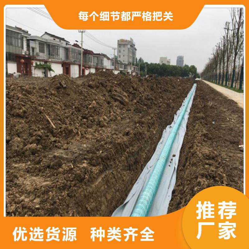 盲沟盲管土工格室厂家