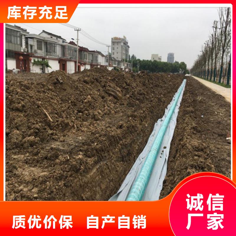 盲沟盲管土工格室厂家