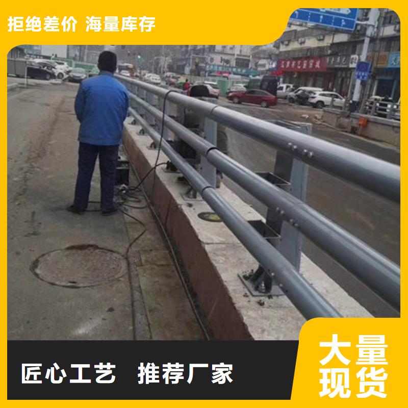 【桥梁护栏】不锈钢复合管护栏送货上门