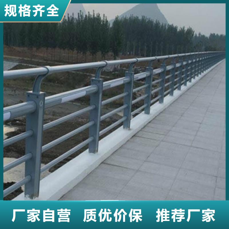 桥梁护栏货源直供