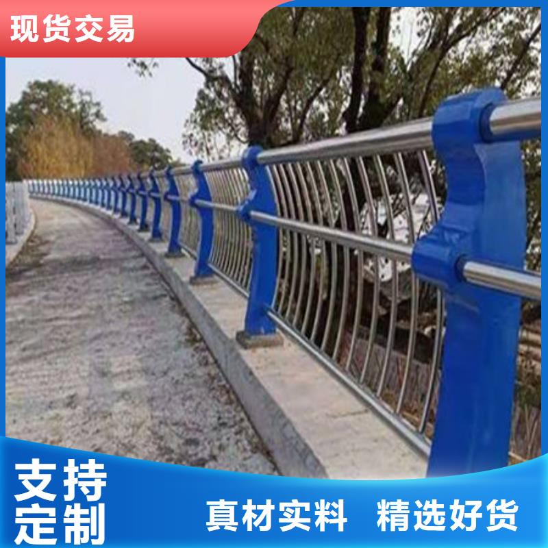 【桥梁护栏】不锈钢复合管护栏送货上门