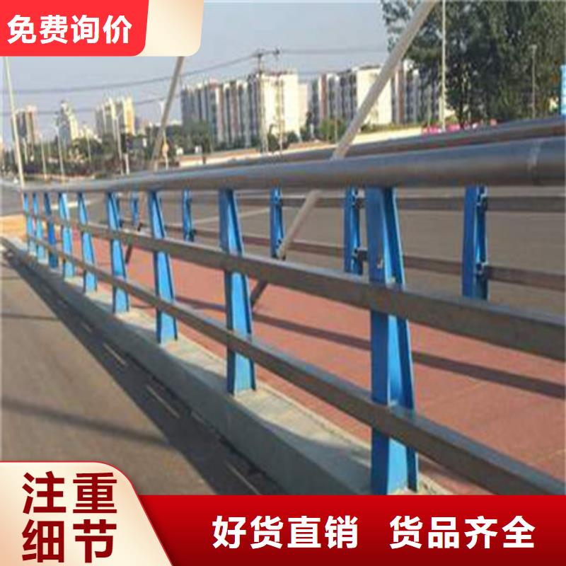 桥梁护栏_不锈钢复合管厂家可定制