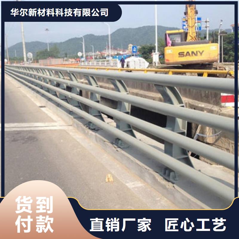 桥梁护栏桥梁护栏厂家多种规格供您选择