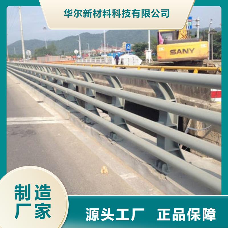 【桥梁护栏】不锈钢复合管护栏送货上门