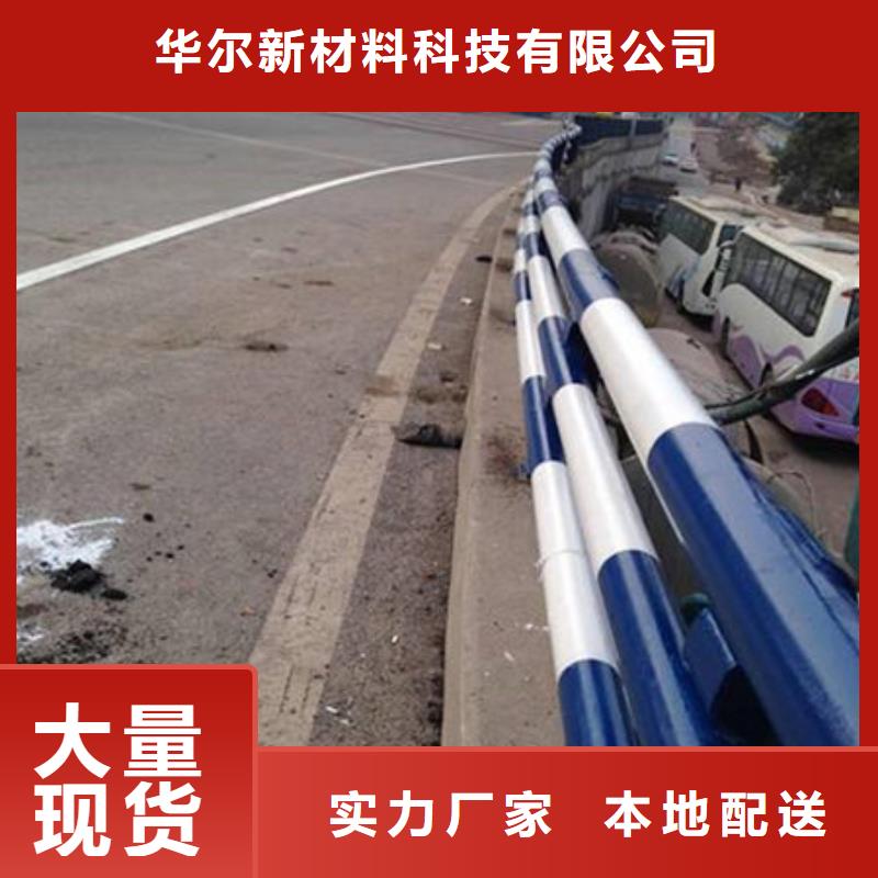 【桥梁护栏】不锈钢复合管护栏送货上门