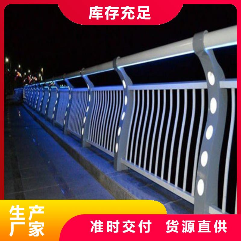 【桥梁护栏】不锈钢复合管护栏送货上门