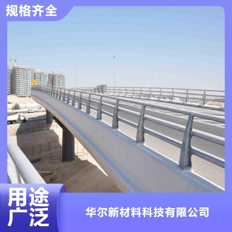 桥梁护栏桥梁护栏厂家多种规格供您选择