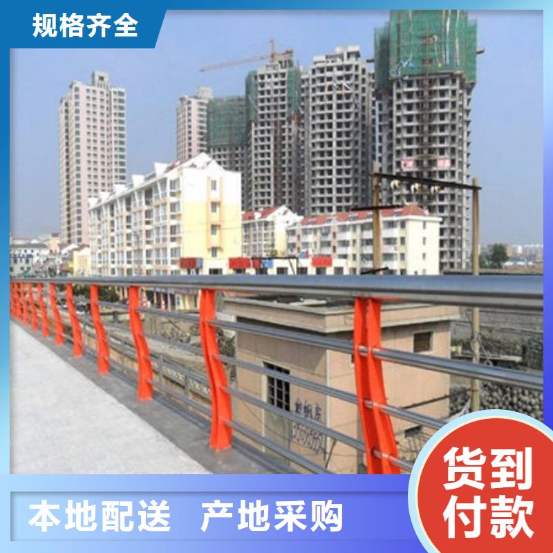 桥梁护栏桥梁护栏厂家多种规格供您选择