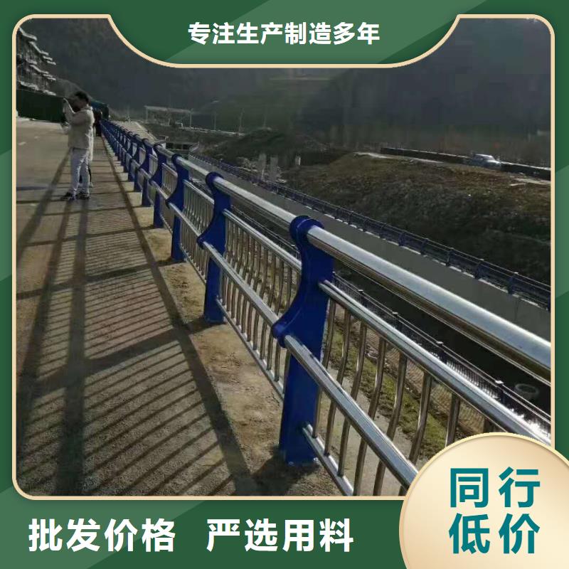 护栏【不锈钢复合管】源头直供