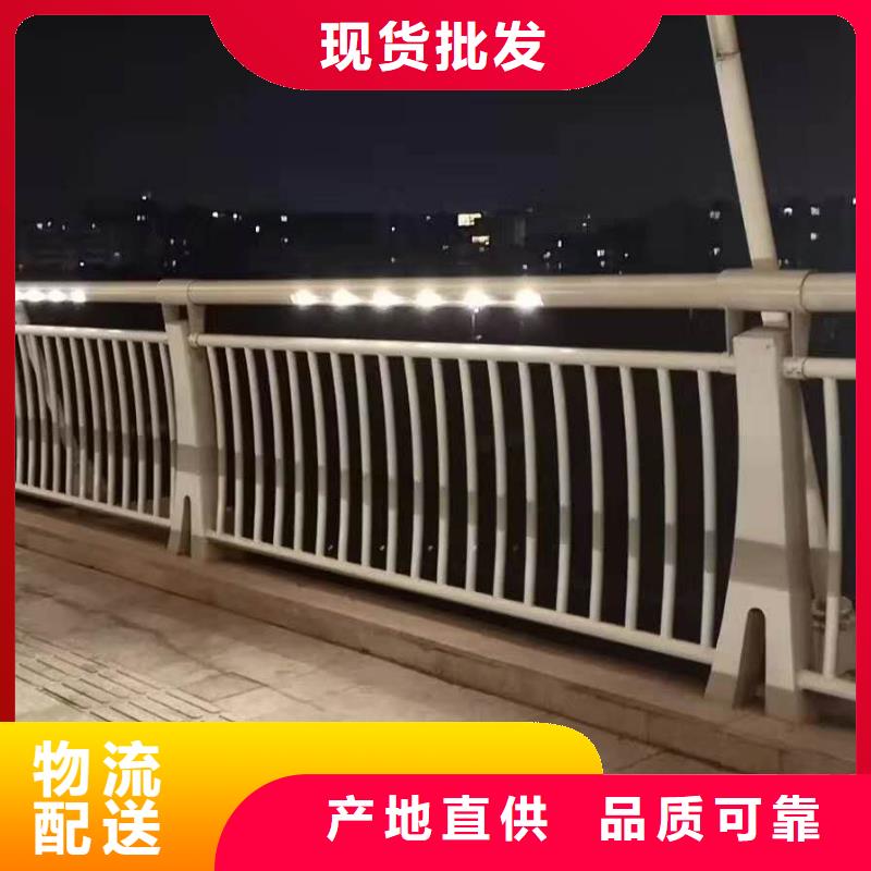 护栏【不锈钢复合管】源头直供