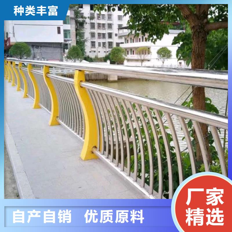 护栏【不锈钢复合管】源头直供
