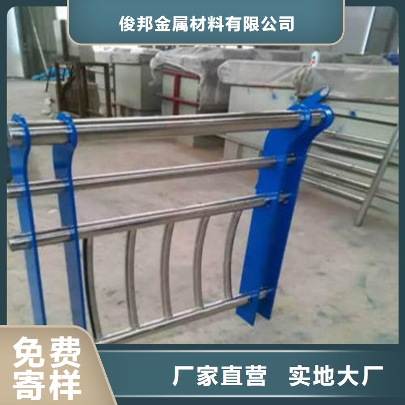 不锈钢复合管【铝合金护栏】实力才是硬道理